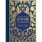 The Little Book of Jewish Celebrations - Hardcover