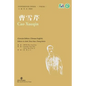 Cao Xueqin - Paperback