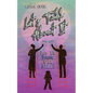 Let's Talk About It: Por La Buena O La Mala - Paperback
