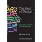 The Heart of Design - Paperback