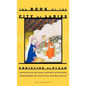 The Book of the City of Ladies - Hardcover