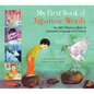 My First Book of Japanese Words: An ABC Rhyming Book of Japanese Language and Culture - Hardcover