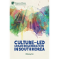 Culture-Led Urban Regeneration in South Korea - Paperback