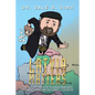 Latvia Matters: The Adventures of a Large Man Who Stumbled Around in a Small Country - Paperback