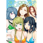 Sundome!! Milky Way Vol. 6 - Paperback