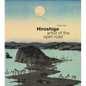 Hiroshige: Artist of the Open Road - Hardcover