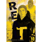 Real, Vol. 10 - Paperback