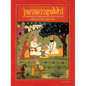 Janamsakhi: Paintings of Guru Nanak in Early Sikh Art - Hardcover
