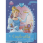 Cinderella: The Lost Tiara: The Lost Tiara - Library Binding