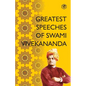 Greatest Speeches ​of Swami Vivekananda: Collection of 35 Speeches - Paperback