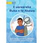Ruka is Too Young for Fishing - E uareereke Ruka n te Akawa (Te Kiribati) - Paperback