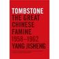 Tombstone: The Great Chinese Famine, 1958-1962 - Paperback
