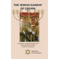 The 'Jewish Gandhi' Of Cochin: A 20th Century Nationalist/Zionist & His Cochin Assembly Speeches - Hardcover