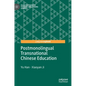 Postmonolingual Transnational Chinese Education - Hardcover