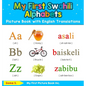 My First Swahili Alphabets Picture Book with English Translations: Bilingual Early Learning & Easy Teaching Swahili Books for Kids - Hardcover