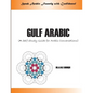 Gulf Arabic: A Self-Study Guide for Arabic conversations - Paperback