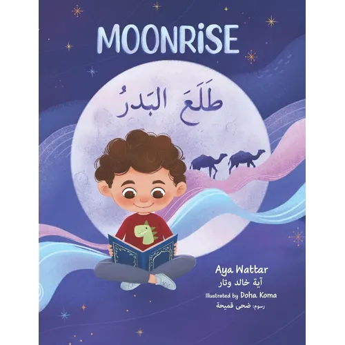 Moonrise طلعَ البَدْر: English/Arabic - Paperback
