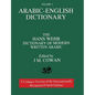 Volume 1: Arabic-English Dictionary: The Hans Wehr Dictionary of Modern Written Arabic. Fourth Edition. - Paperback