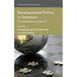 Developmental Politics in Transition: The Neoliberal Era and Beyond - Hardcover