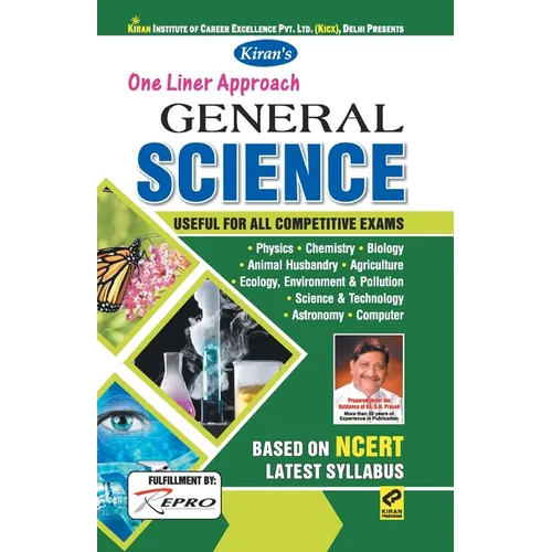 Onliner English 07-12-2016 (Gupta Ji) - Paperback