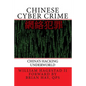 Chinese Cyber Crime: China's Hacking Underworld - Paperback