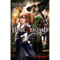 Blade & Bastard, Vol. 4 (Light Novel): Dungeon Chronicle - Hardcover