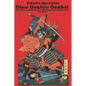 Bokuden Ryu Jujutsu: Close Quarters Combat - Paperback
