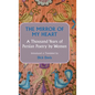 The Mirror of My Heart: A Thousand Years of Persian Poetry by Women - Hardcover