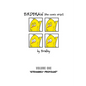 BiRDBRAiN (the comic strip!) Volume 1 - Paperback