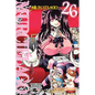 Murciélago, Vol. 26 - Paperback