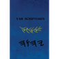 Yah Scriptures - Paperback