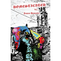 Domesticated Vol. 1 - Paperback