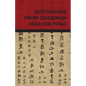 Quotations from Chairman Mao Tse-Tung - Paperback