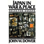 Japan in War and Peace - Paperback