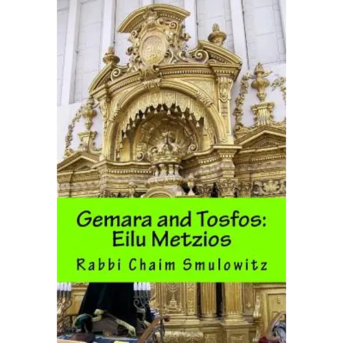 Gemara and Tosfos: Eilu Metzios - Paperback