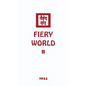 Fiery World II - Hardcover
