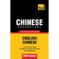 Chinese vocabulary for English speakers - 9000 words - Paperback