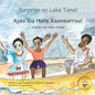 Surprise on Lake Tana: An Ethiopian Adventure in Afaan Oromo and English - Paperback