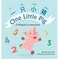 One Little Pig (A bilingual children's book in Simplified Chinese, English and Pinyin). Learn Numbers, Animals and Simple Phrases. A Dual Language Cou - Hardcover
