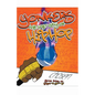 Yonkers The Lost City Of Hip-Hop - Paperback
