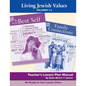 Living Jewish Values Lesson Plan Manual (Vol 1 & 2) - Paperback