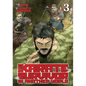 Karate Survivor in Another World (Manga) Vol. 3 - Paperback