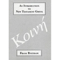 An Introduction to New Testament Greek: A Quick Course in the Reading of Koine Greek - Paperback