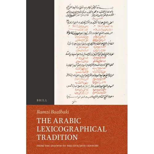 The Arabic Lexicographical Tradition: From the 2nd/8th to the 12th/18th Century - Paperback