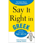 Say It Right in Greek: The Fastest Way to Correct Pronunciation - Paperback