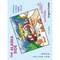 The Alaska Side: A Picture is Worth 1000 Words - Paperback