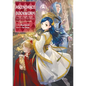 Ascendance of a Bookworm: Part 5 Volume 11 (Light Novel) - Paperback