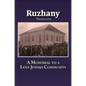 Translation of Rozana - A Memorial to the Ruzhinoy Jewish Community - Hardcover