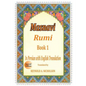 Masnavi: Book 1: In Farsi with English Translation - Paperback