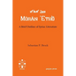 A Brief Outline of Syriac Literature - Paperback